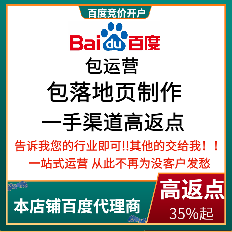 开江流量卡腾讯广点通高返点白单户